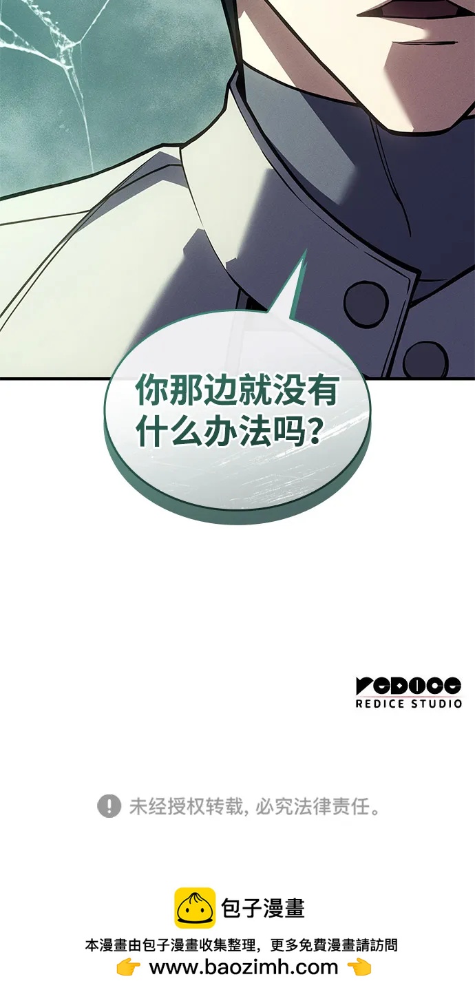 第 111 页