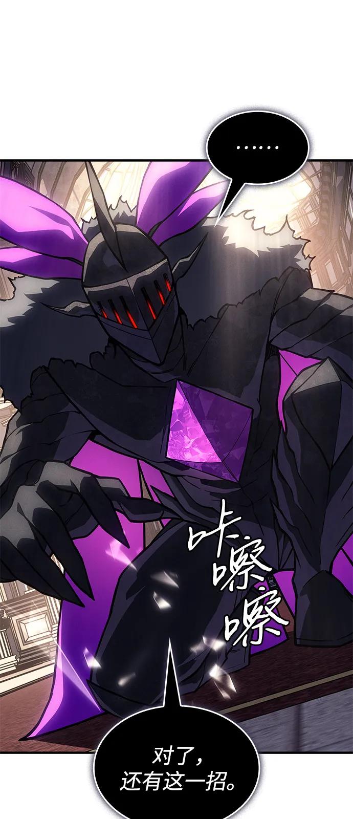 第 82 页
