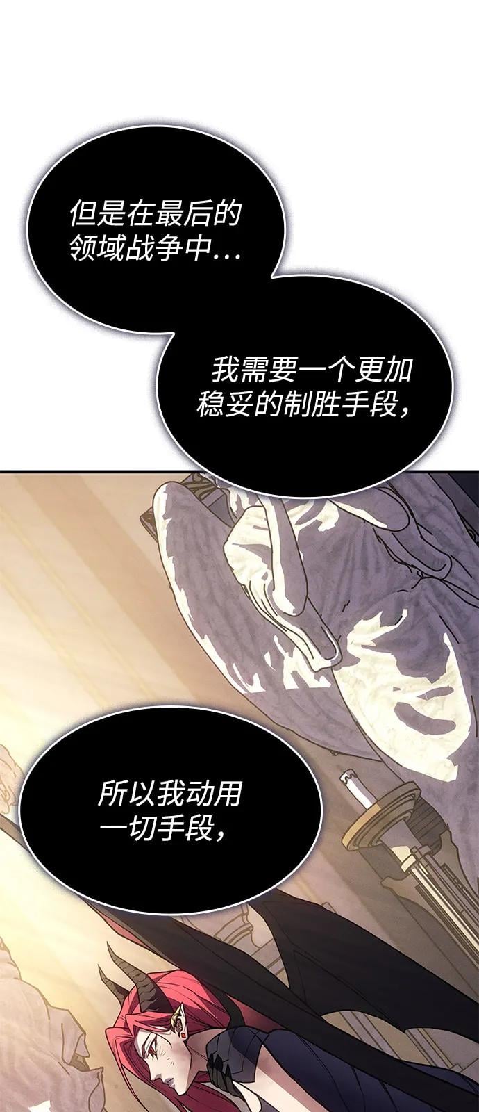第 93 页