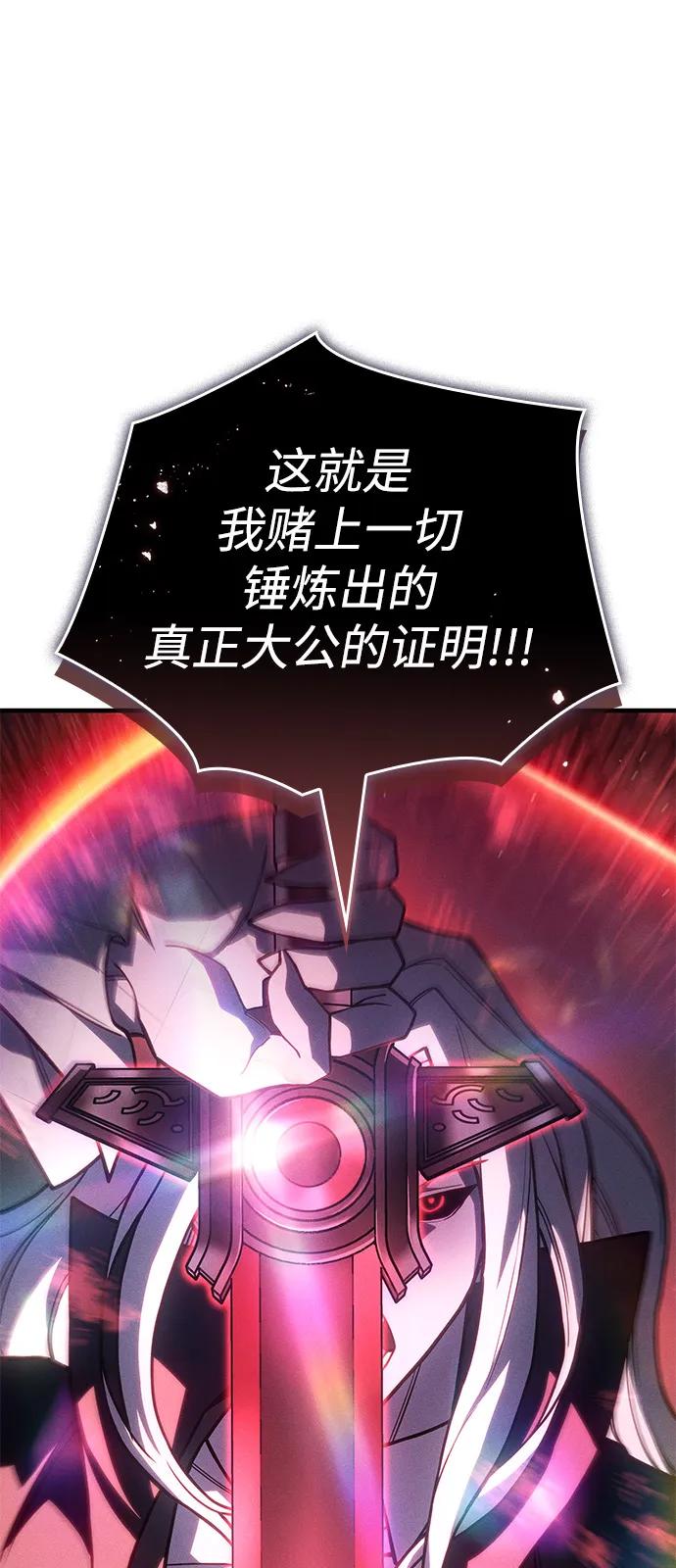 第 99 页