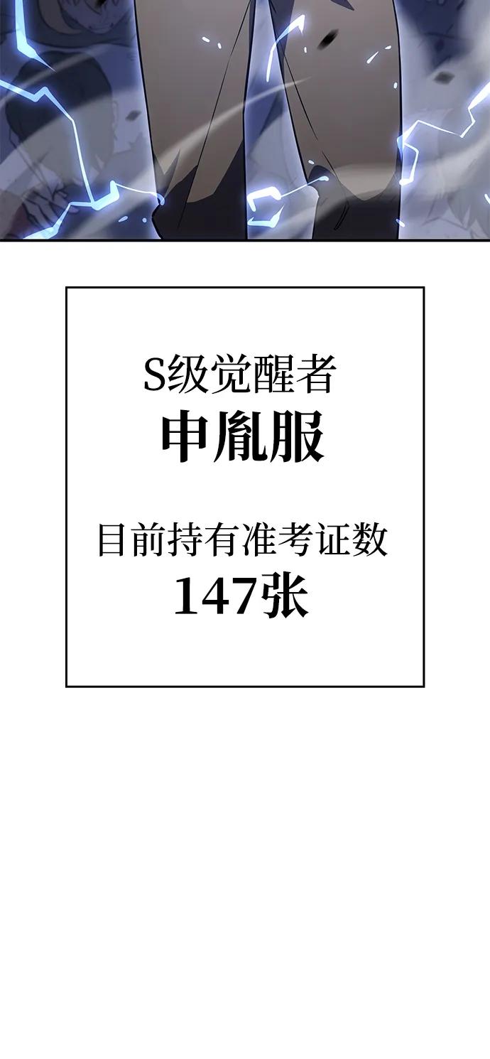第 114 页