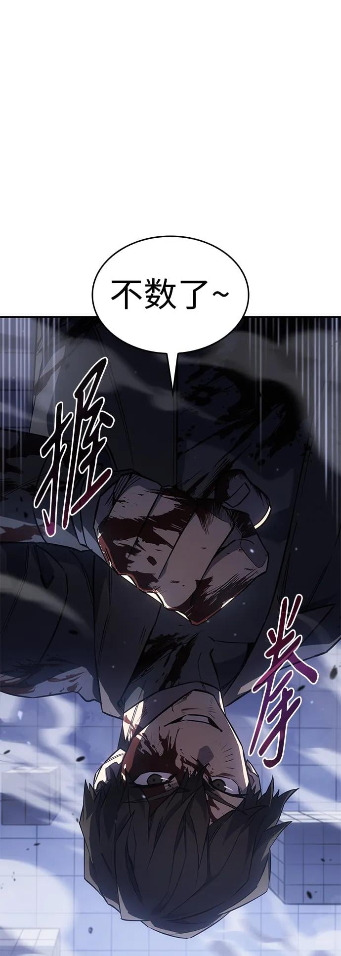 第 116 页