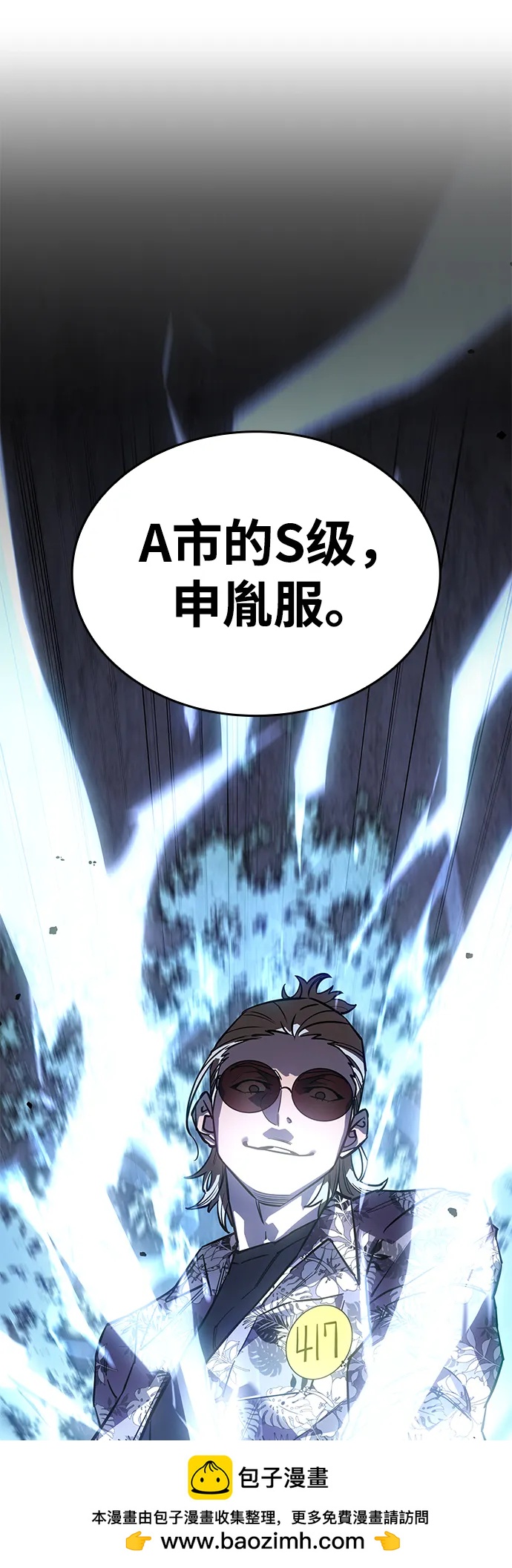第 50 页