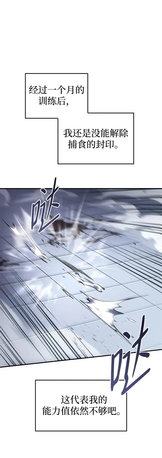 第 85 页