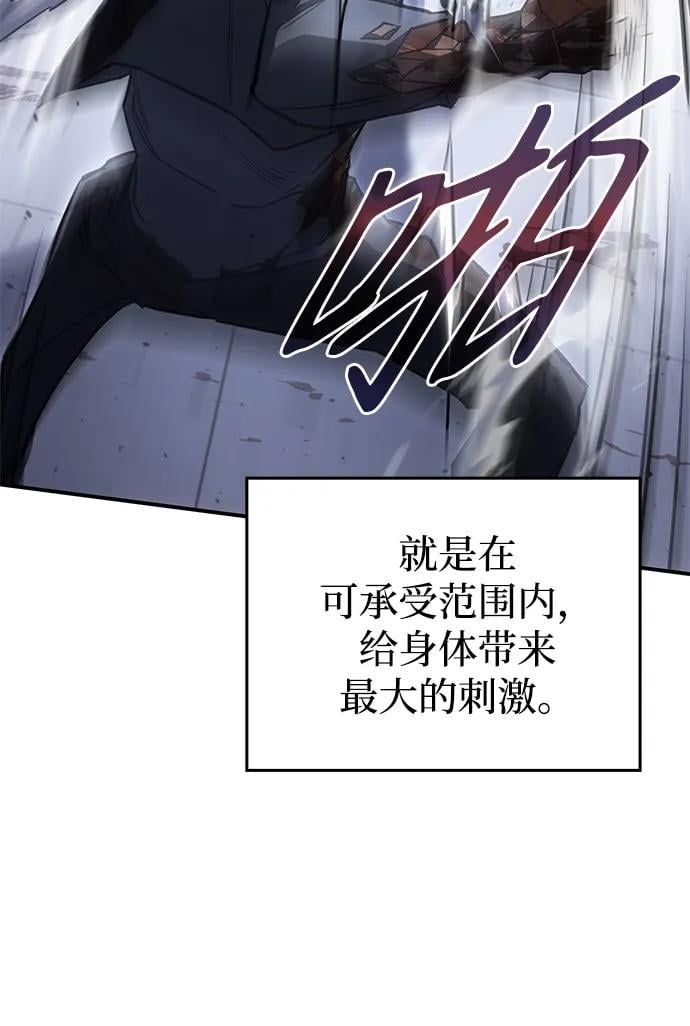 第 87 页
