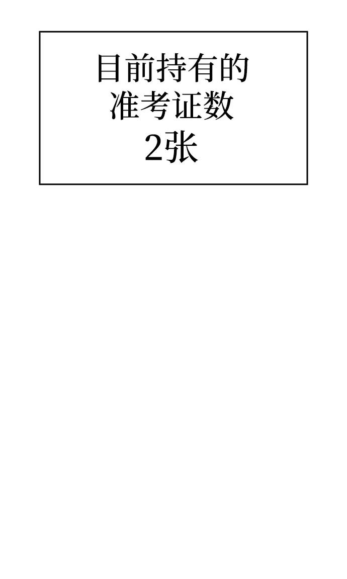 第 98 页