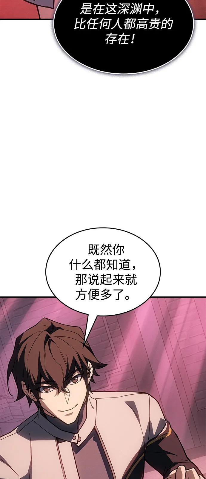 第 88 页