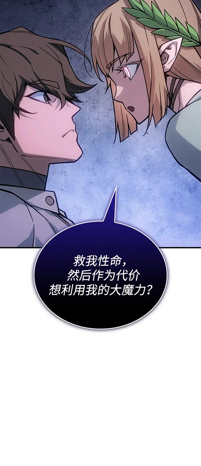 第 93 页