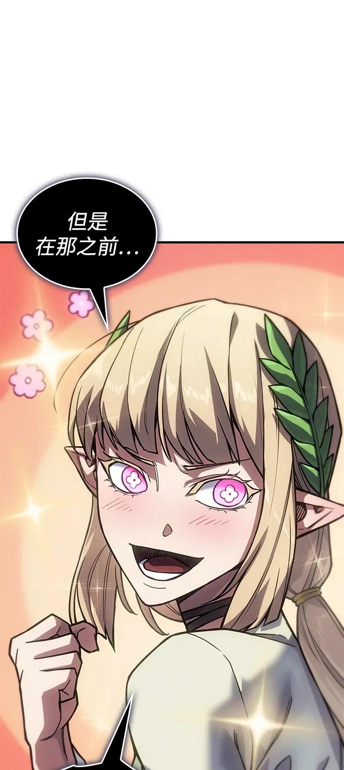 第 97 页