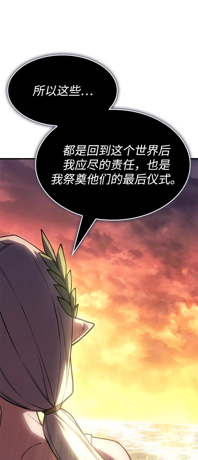 第 101 页