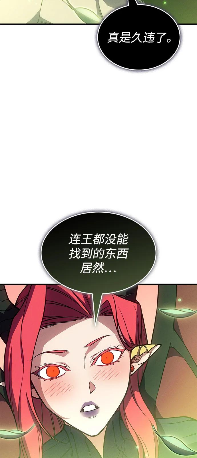 第 116 页