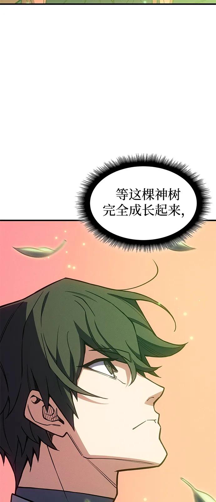 第 117 页