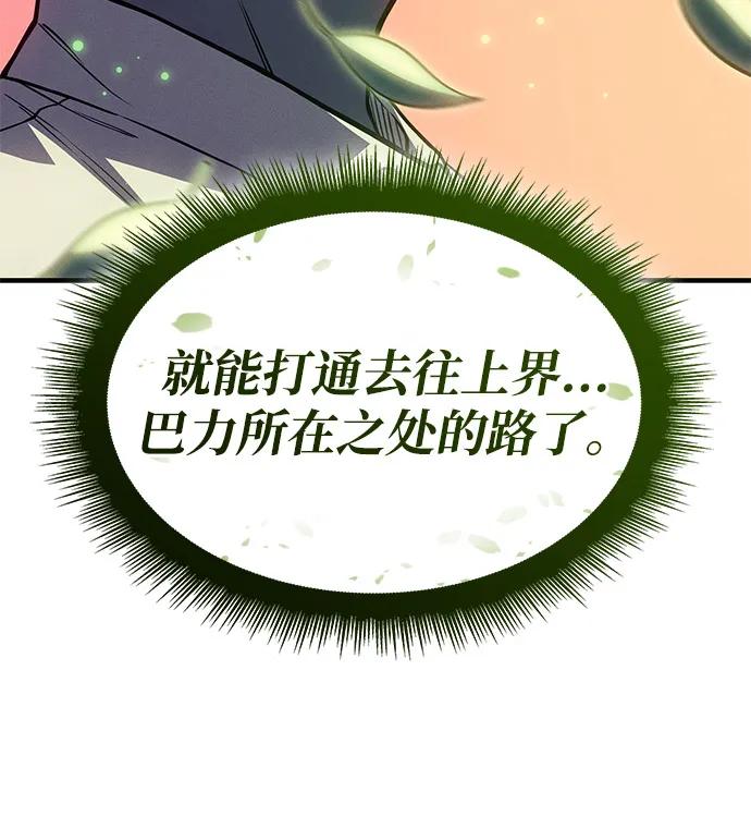 第 118 页