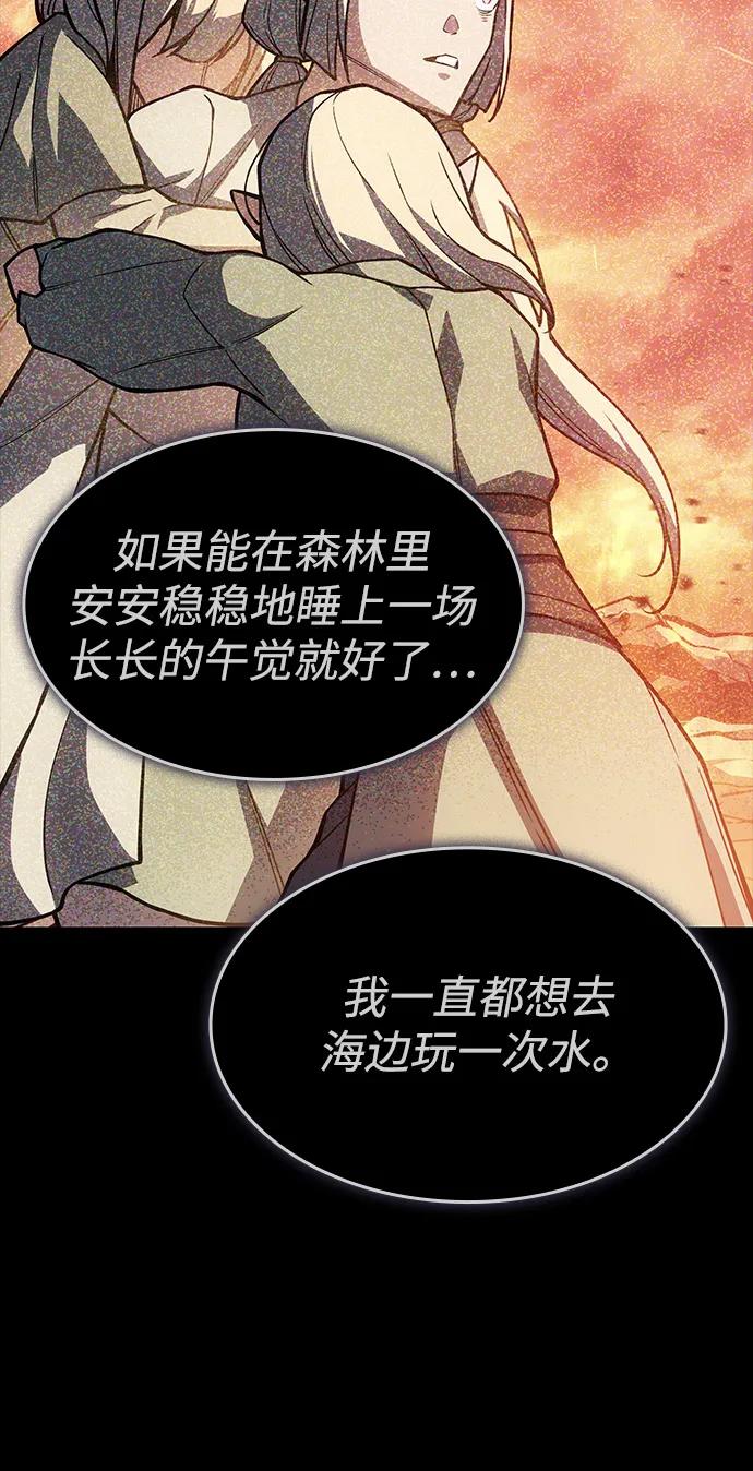 第 95 页