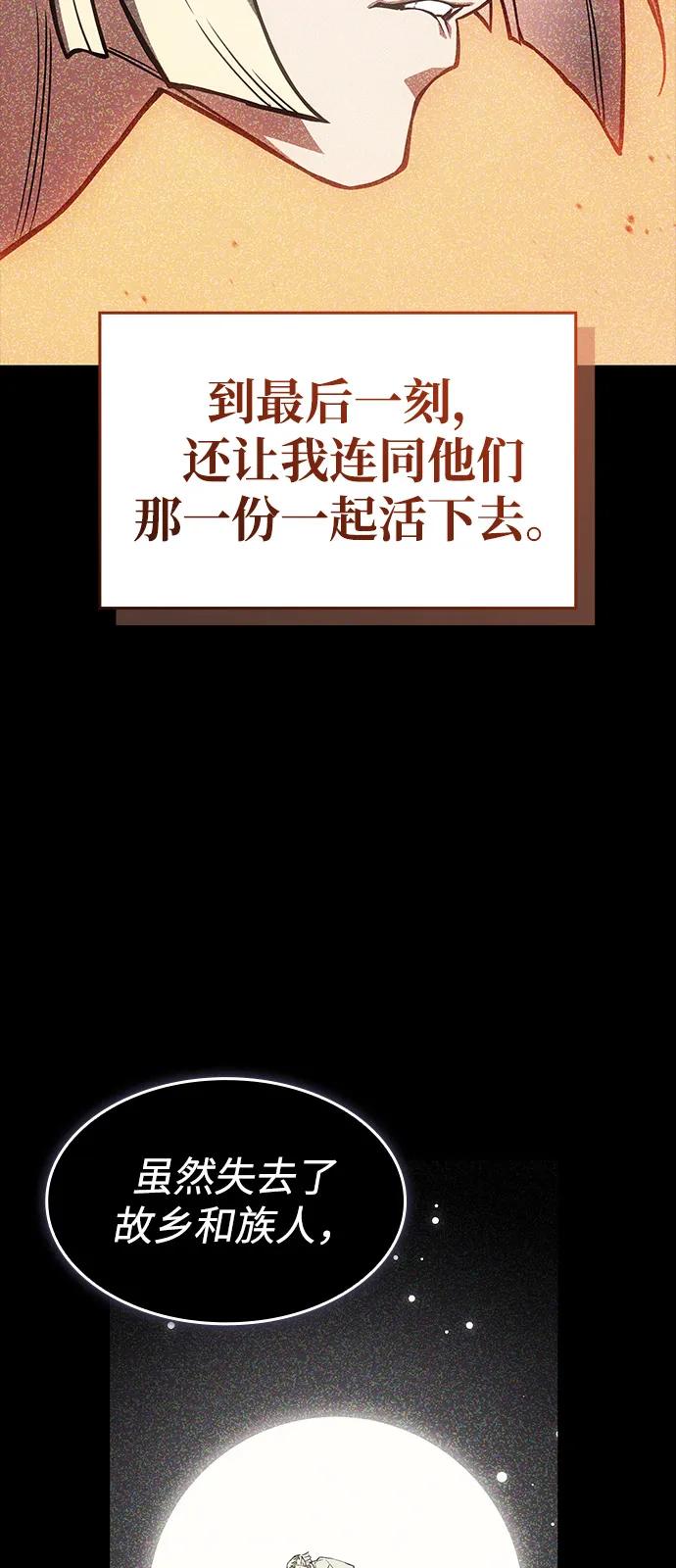 第 97 页