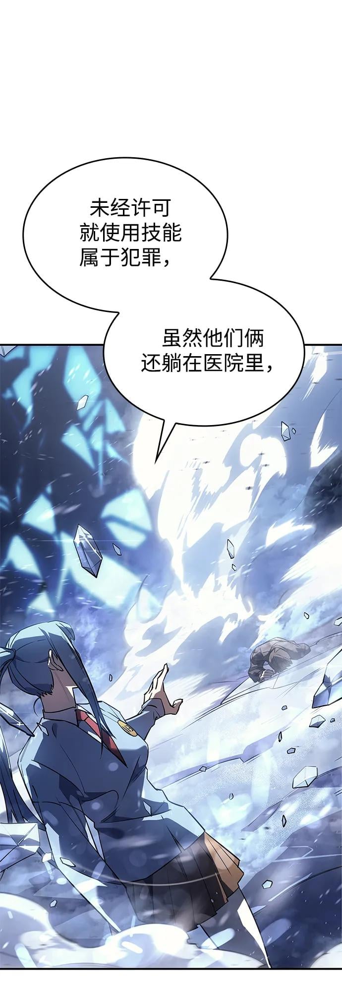 第 57 页