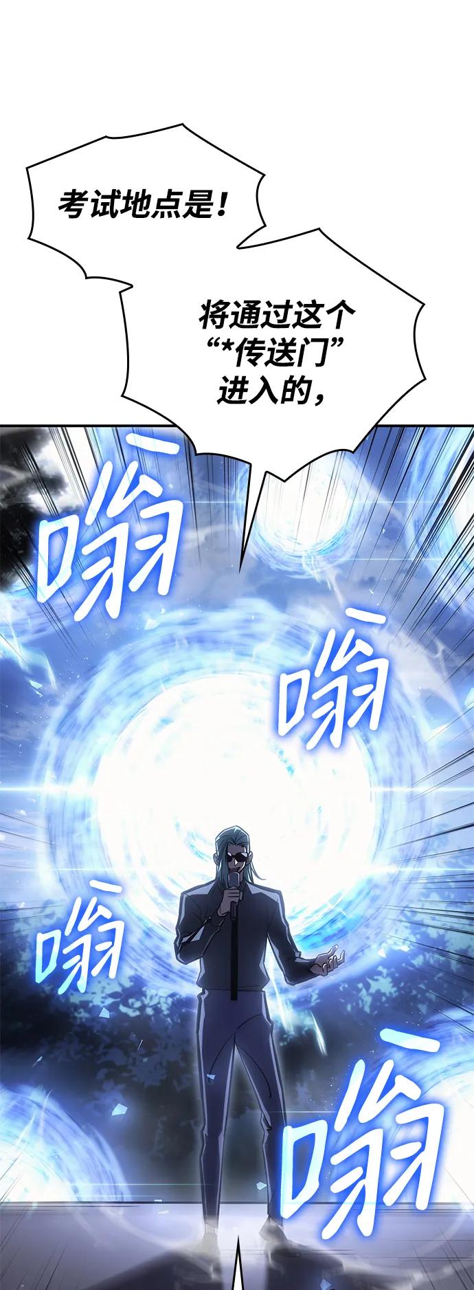 第 106 页