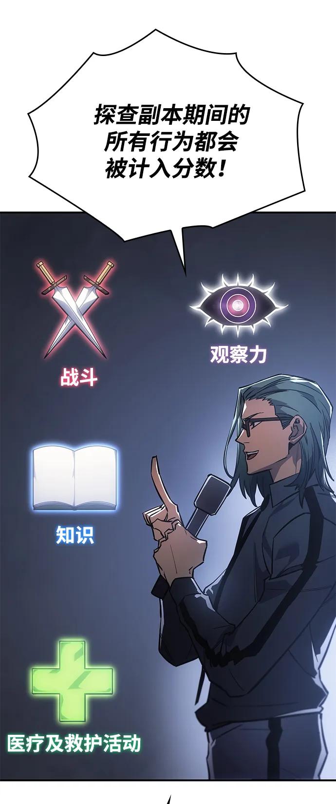 第 111 页
