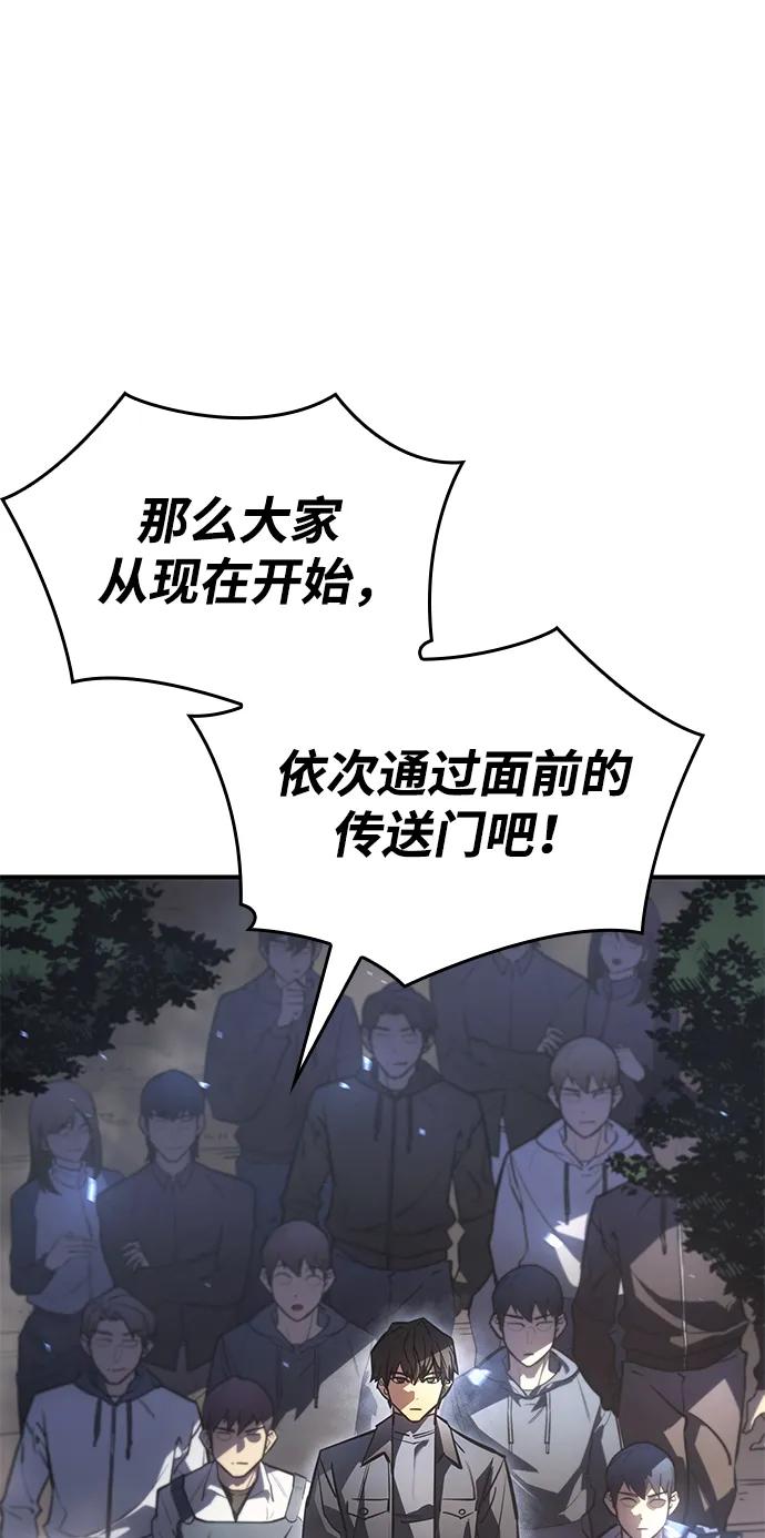 第 113 页