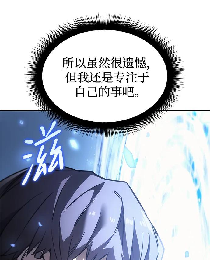 第 123 页