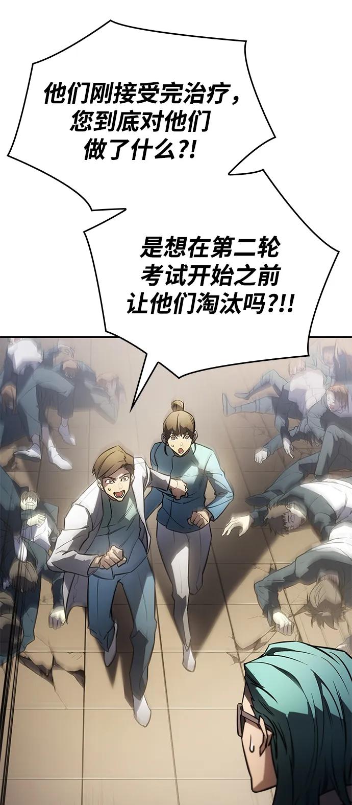 第 84 页