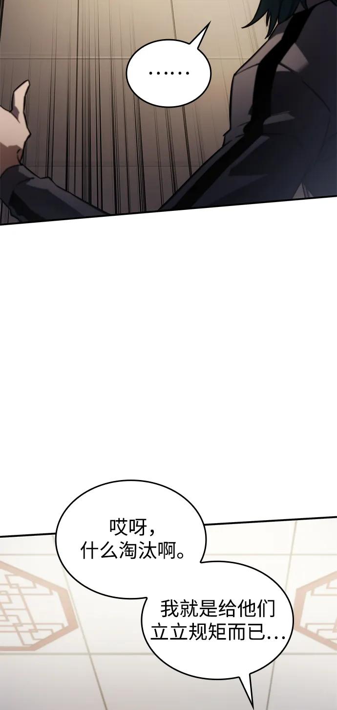第 85 页