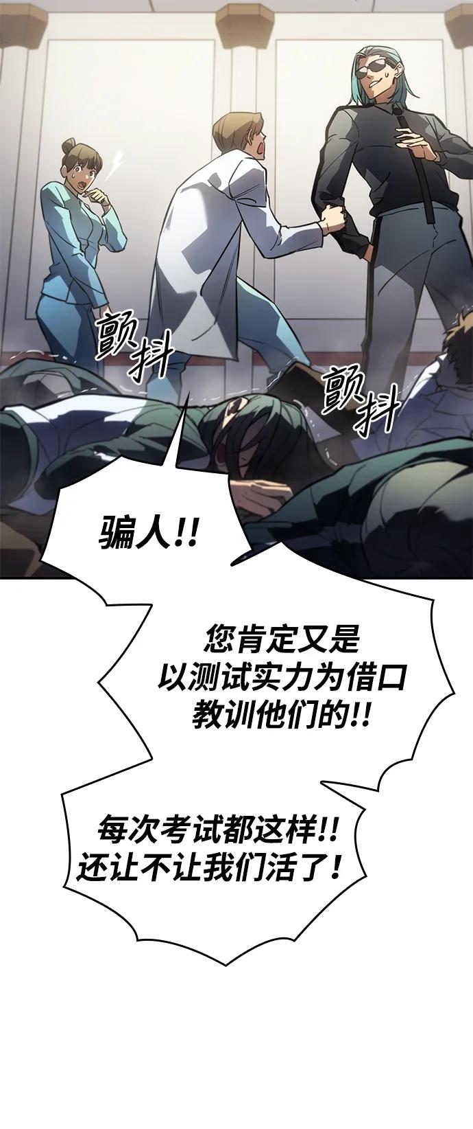 第 86 页