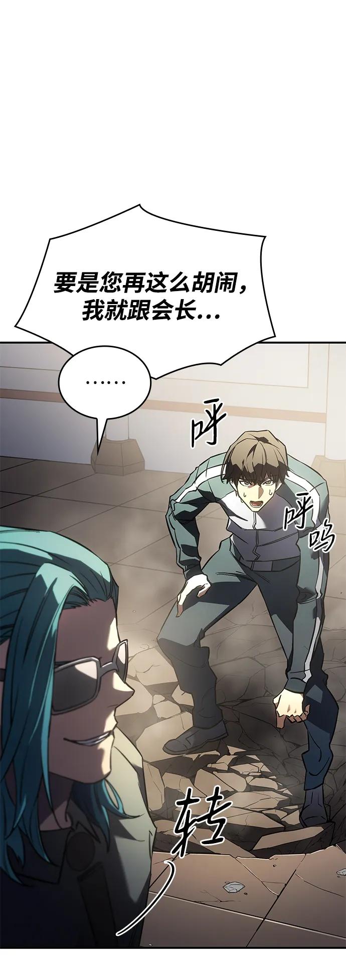 第 87 页