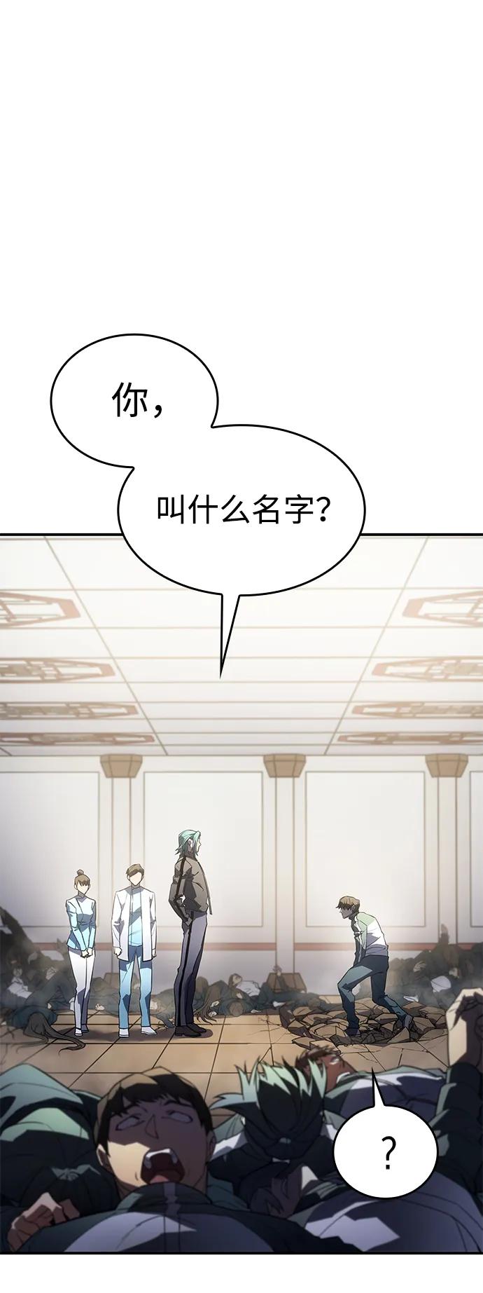第 88 页