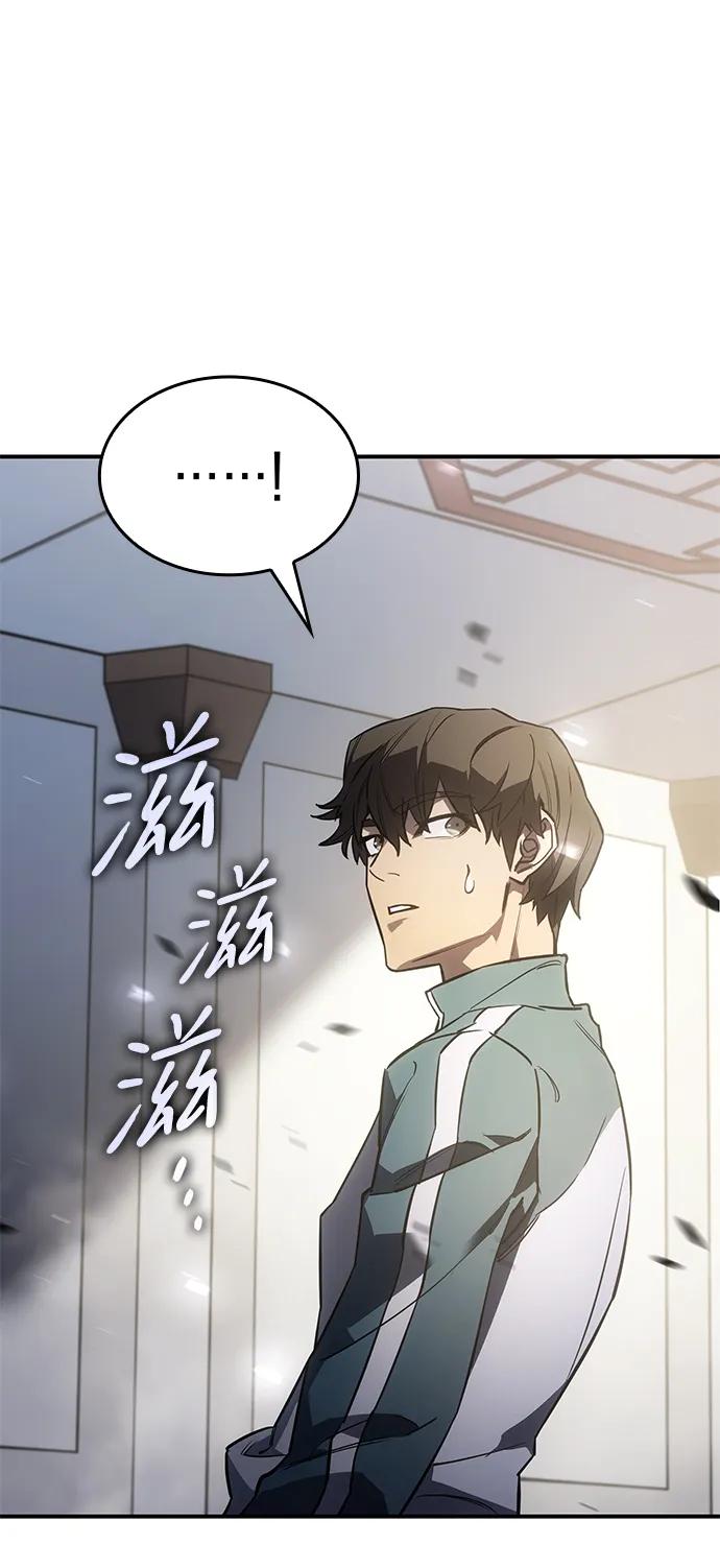 第 97 页