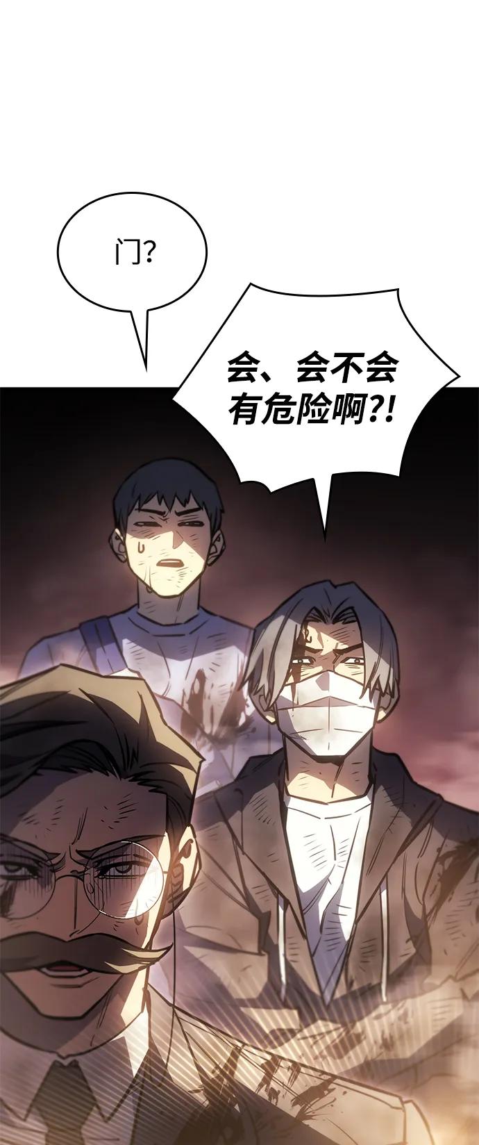 第 77 页