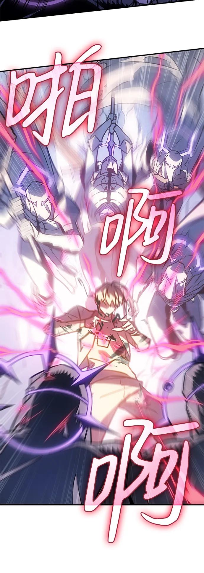 第 88 页
