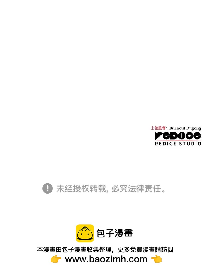 第 97 页