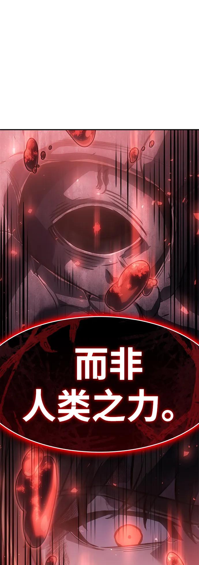 第 138 页