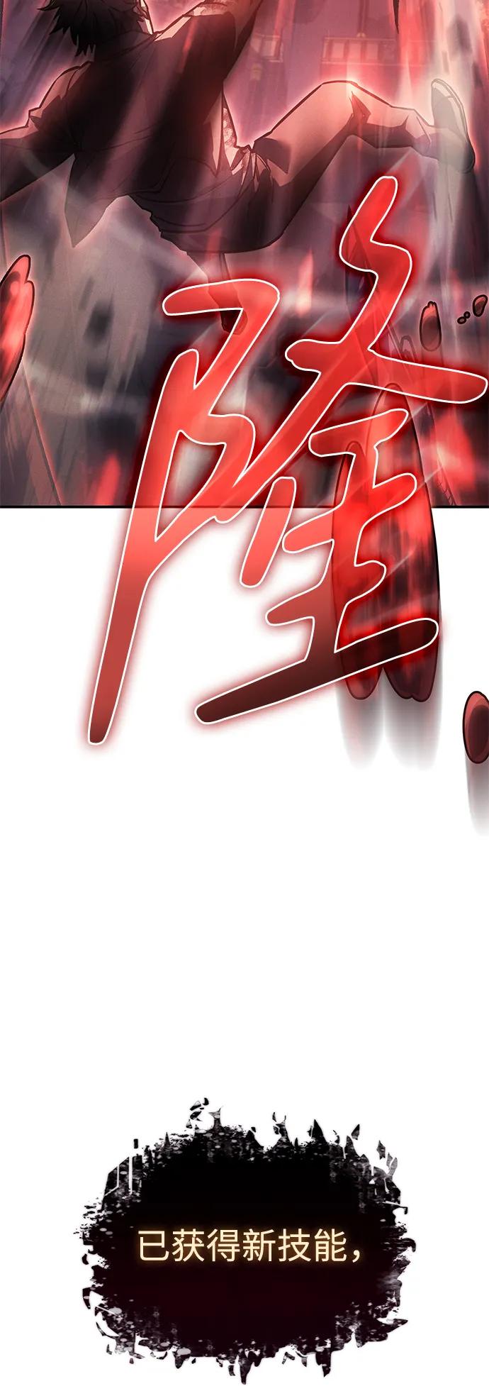 第 143 页