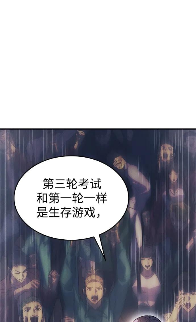 第 102 页