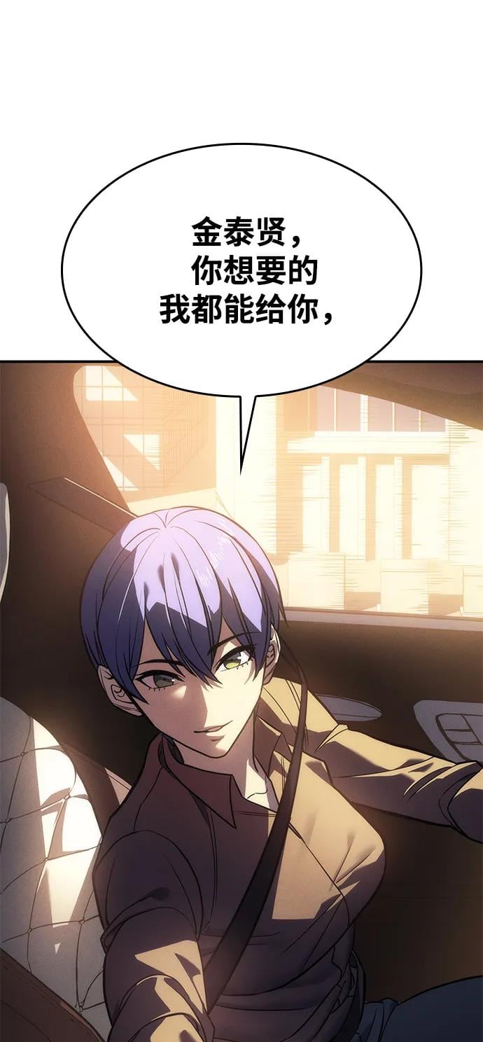 第 107 页