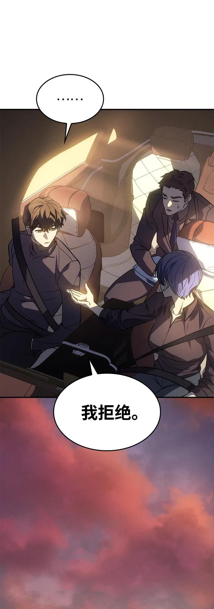 第 113 页