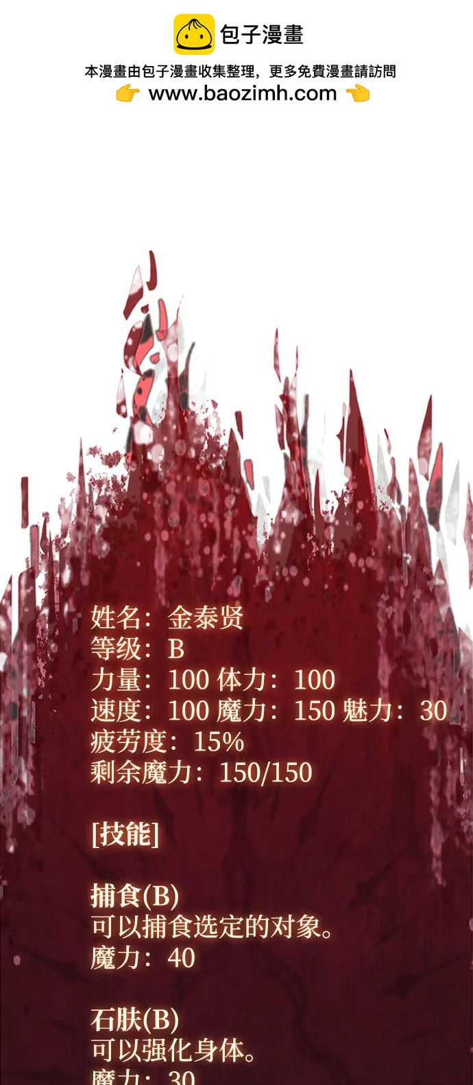 第 75 页