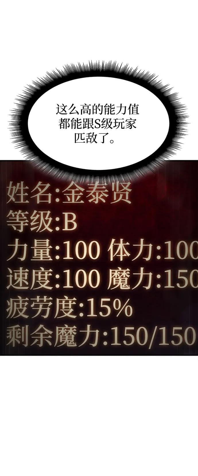第 80 页