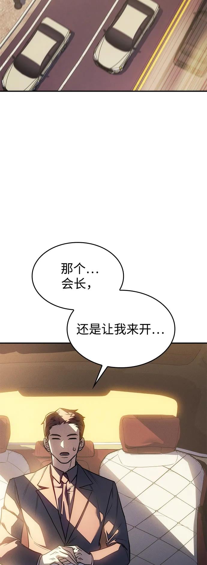 第 93 页