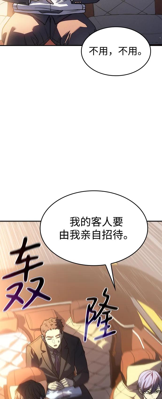 第 94 页