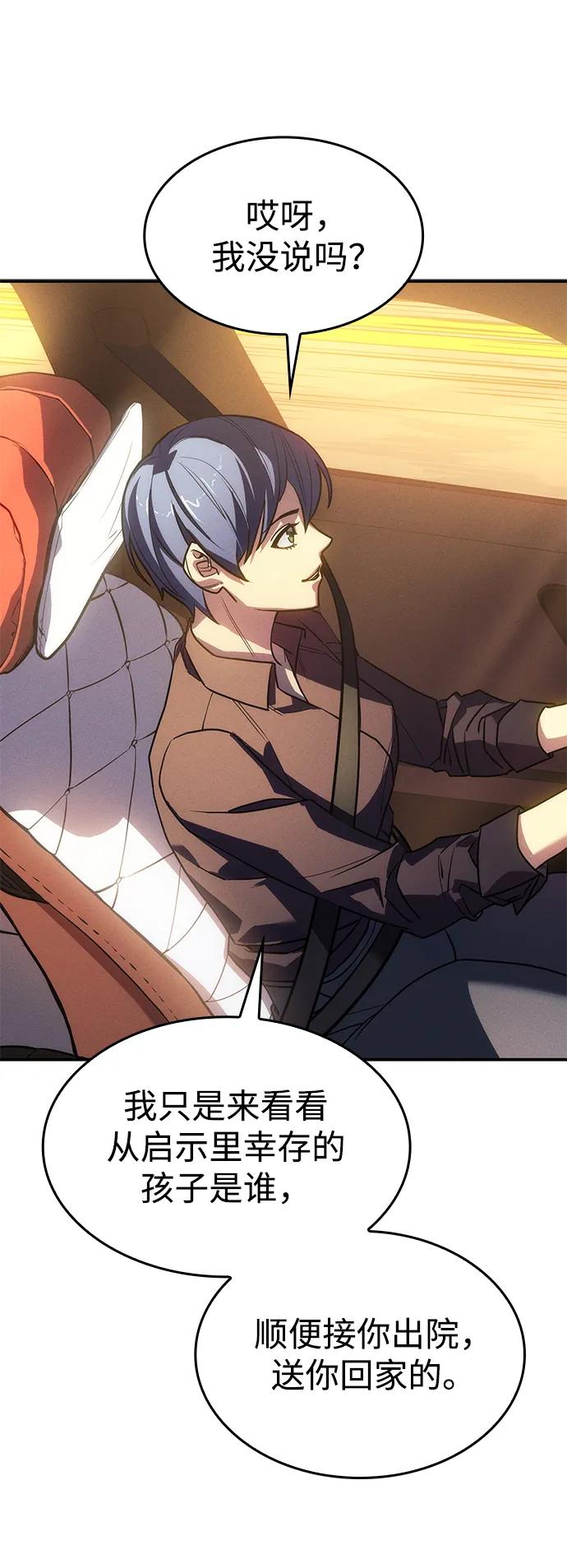 第 98 页