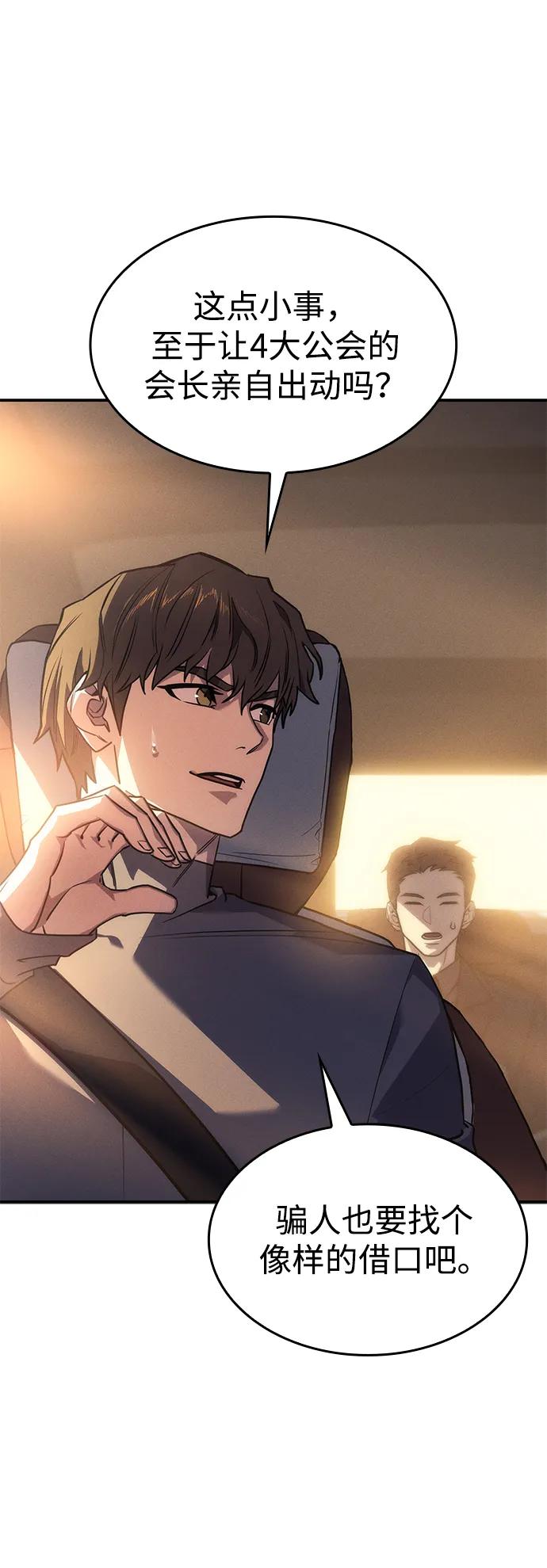 第 99 页