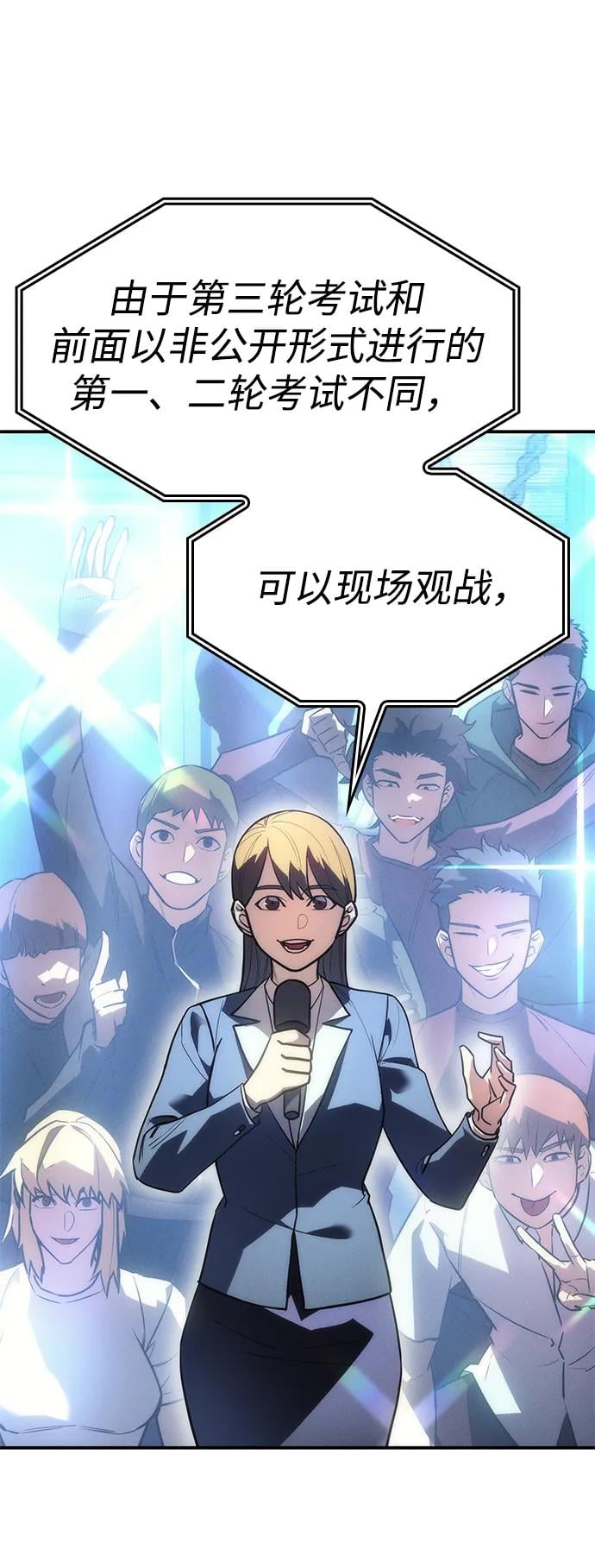 第 64 页
