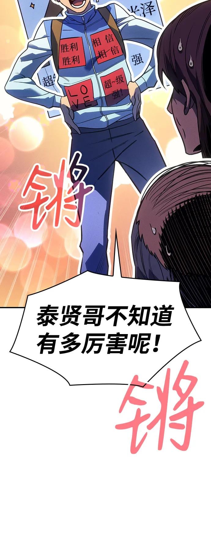 第 69 页