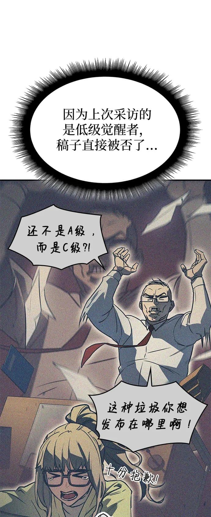 第 75 页