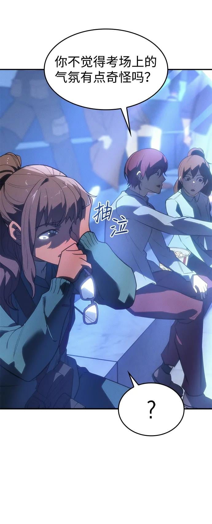 第 78 页