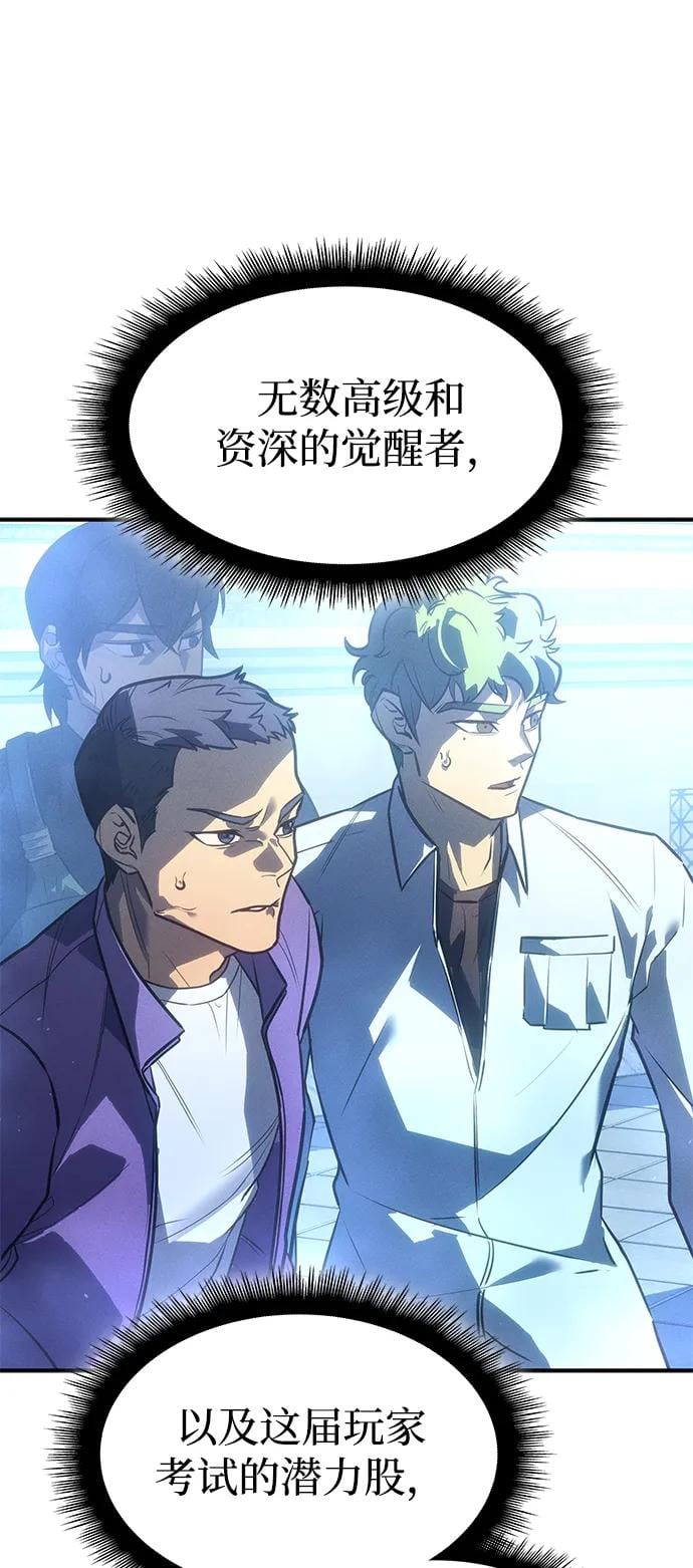 第 81 页