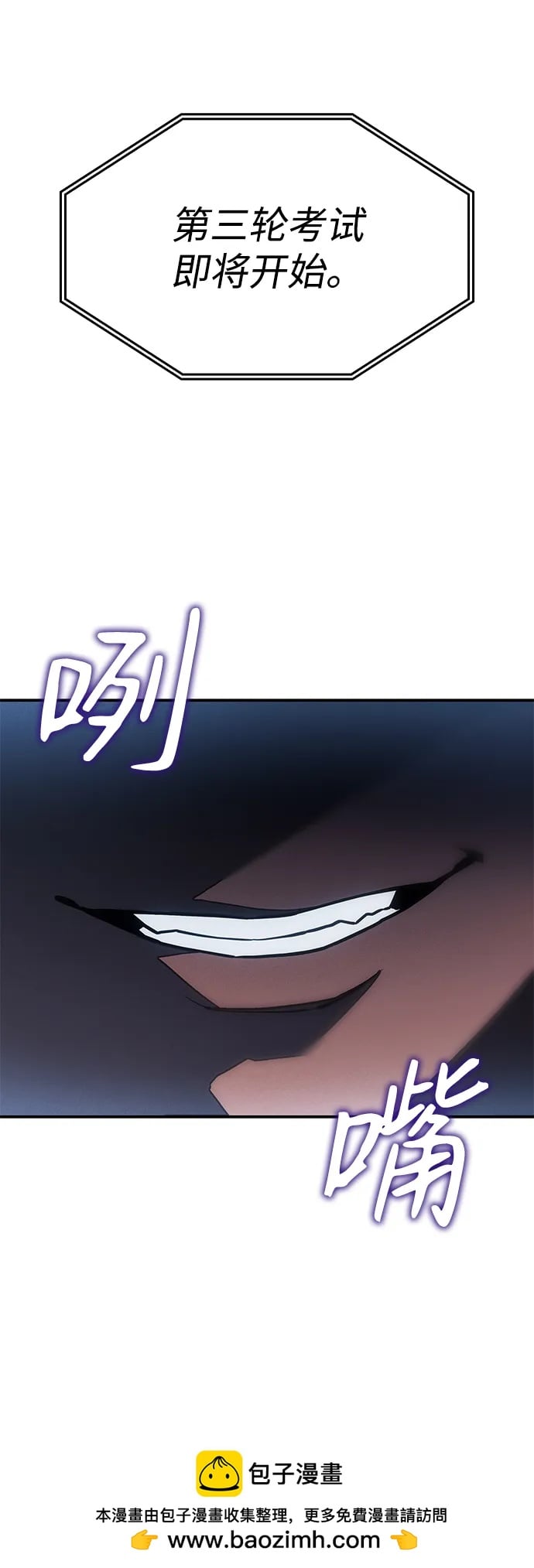 第 87 页